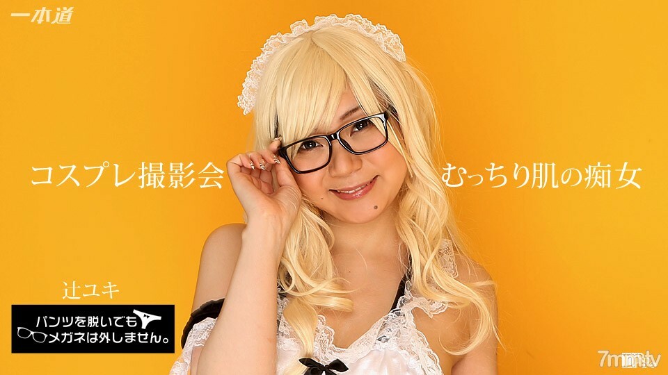 071817_554 Even if you take off your pants, you won’t take off your glasses! ~ Creampie raw squirrel at a cosplay photo session! ~