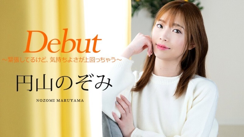CARIBBEANCOM-011025-001 Debut Vol.98 ~I’m nervous, but the pleasure is overwhelming~ – Maruyama Nozomi