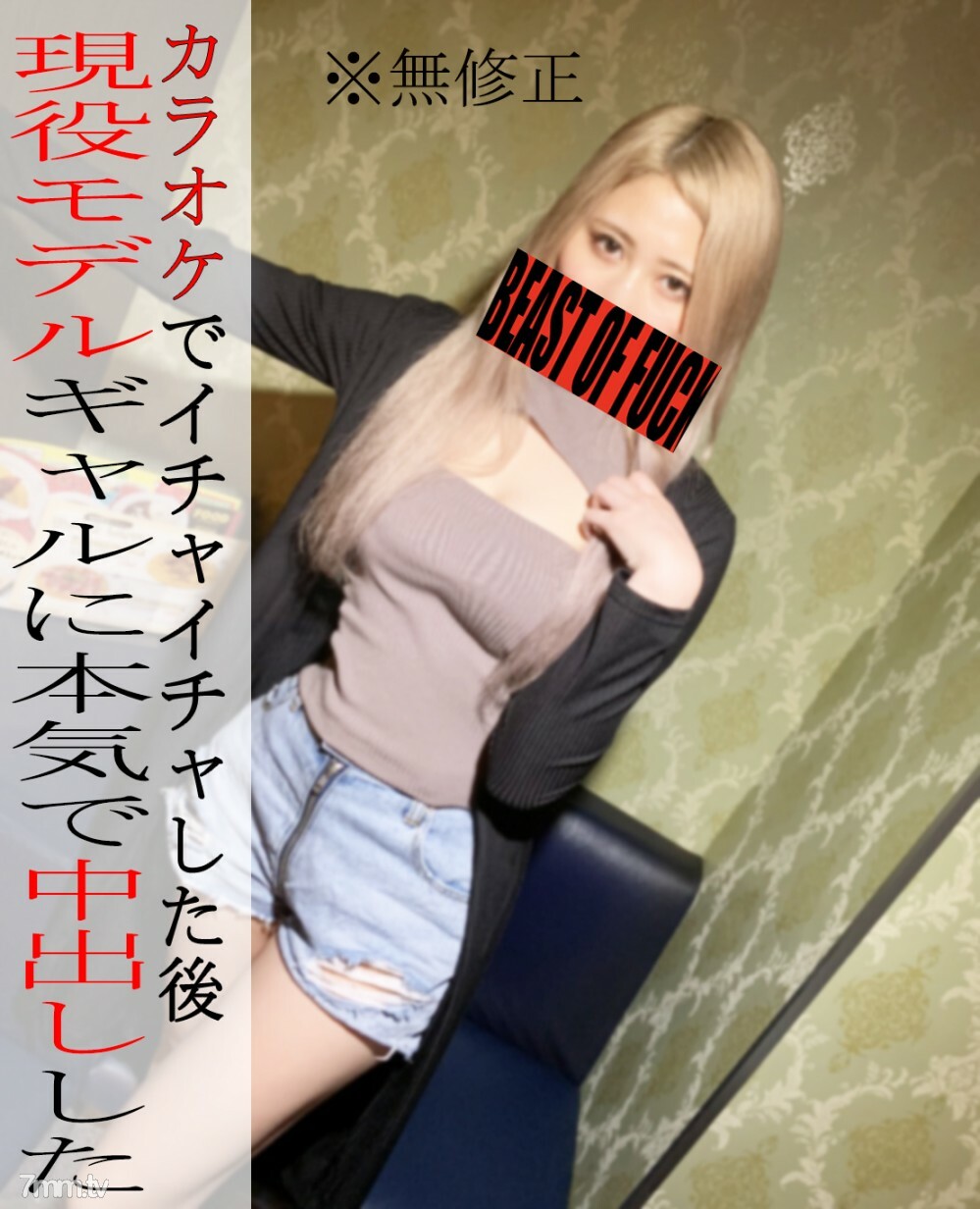 FC2-PPV-3026161 * None * Flirt with an active gal model and karaoke! ?? It’s too exciting and it’s continuous vaginal cum shot and it’s super rich Gonzo SEX ♡ Pour sperm in the back! !! !!