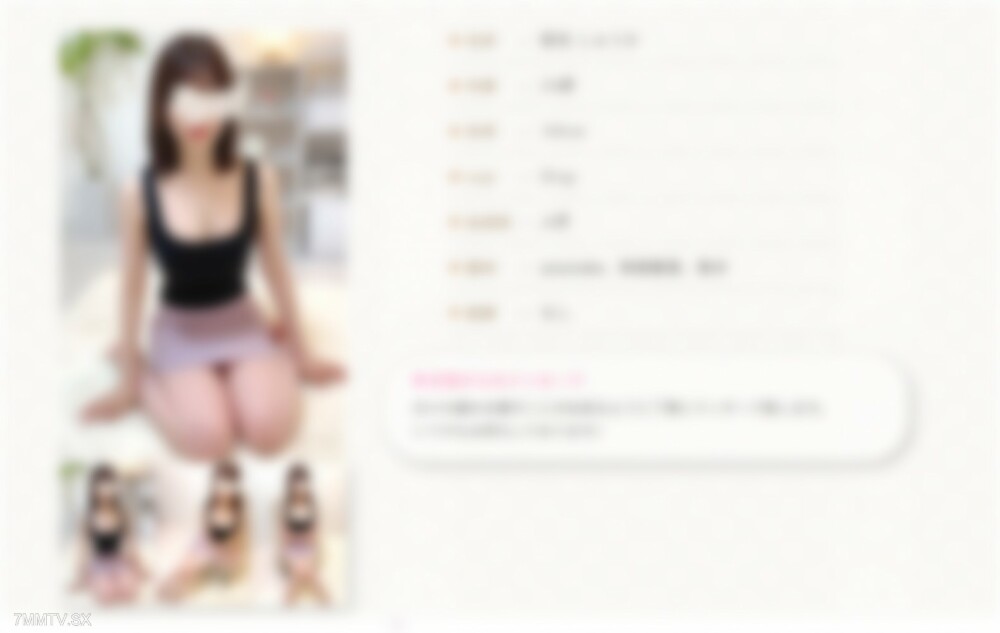 FC2-PPV-3154005 Assault Men’s Project 2nd Infiltration hidden shooting with a glasses-type camera and a small camera Sneaking into a men’s esthetic salon in Ikebukuro with information There is a review privilege and therapist information
