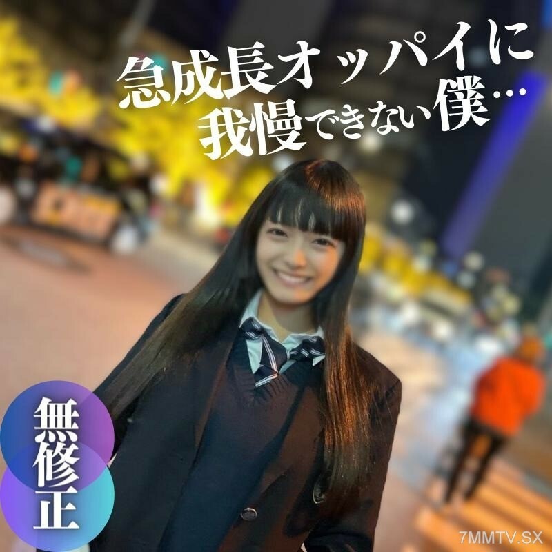 FC2-PPV-4285686 Limited time 3 days! 70% discount! ! [First 彈] [顏值] Growth! The statue is a part-time job. One 18-year-old person’s number of personal records, other people will not be considered for the next meeting, and the next meeting will be for the first time. Powapowa Mystery is a natural H cup.