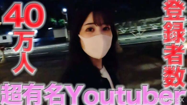 FC2-PPV-4521204 FC2 best *material* example! Kunana super famous influencer descends again! A super master! There are a number of super-class famous people, and there are also a certain number of people who have written a book, and there are more than 100,000 people! ③Personal applause No. 448