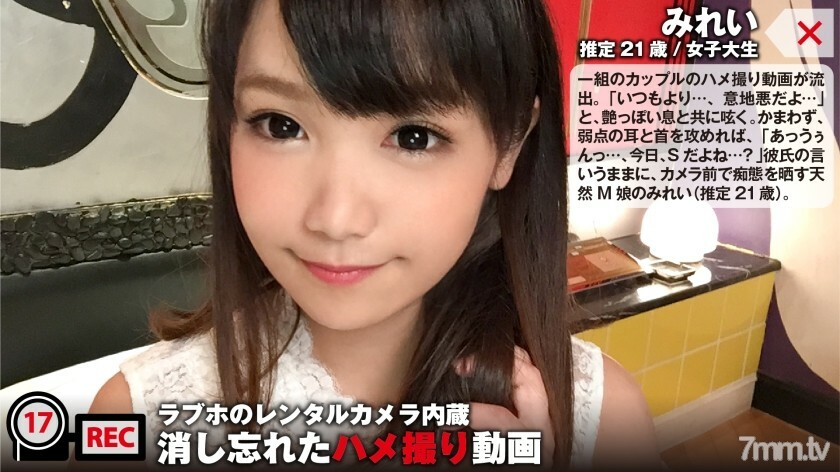NTK-079 Anniversary Gonzo of the 1st anniversary with the boyfriend of the devoted M daughter leaked! “You’re lewd …” Don’t miss the gentle titty fuck with big tits that smiles! : Love hotel rental camera built-in / Gonzo video file that I forgot to erase 017