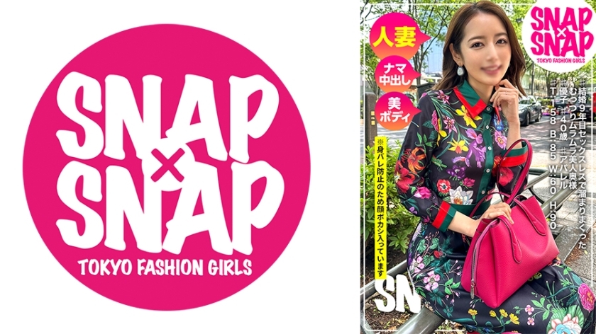 SNAP×SNAP