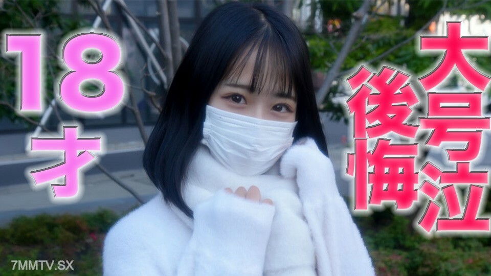 FC2-PPV-4162753 18 years old, arrived directly at high school 8 months ago◉3**! ! Regret, true tears, great tears! ! Rebellious and loving male friend, first beat, ***, NTR, creampie, completed first beat! ! 《Personal Shooting》Personal Shooting Sou Hara 399th person
