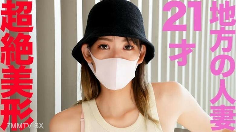 FC2-PPV-4521073 Completely prepared private “Mari Karai Truck” trip! ③ 21 years old, a beautiful and beautiful married woman, absolutely the first Jang Gyong-tou! ③ NTR, betrayal, beloved, strong, hard-working work, 21-year-old wife and play, one car full of cars, 447 individual photos